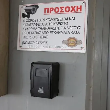 Appartamento Thano's House 2 With Private Parking Volos