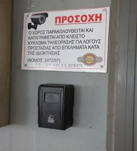 Apartment Thano's House 2 With Private Parking Volos